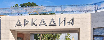 Sale apartments in Odessa Arcadia near the beach